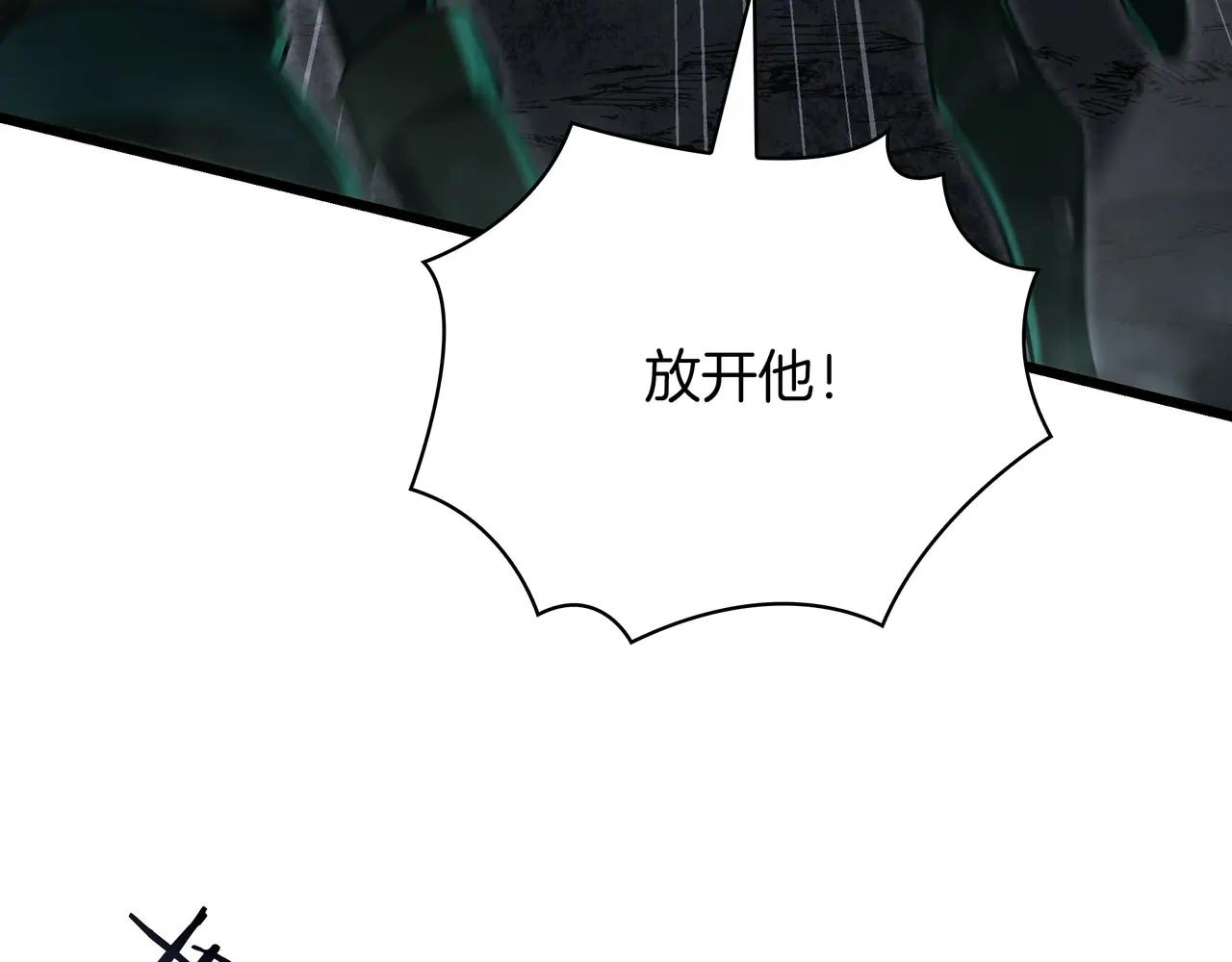 第6季第3话 突袭 第266页