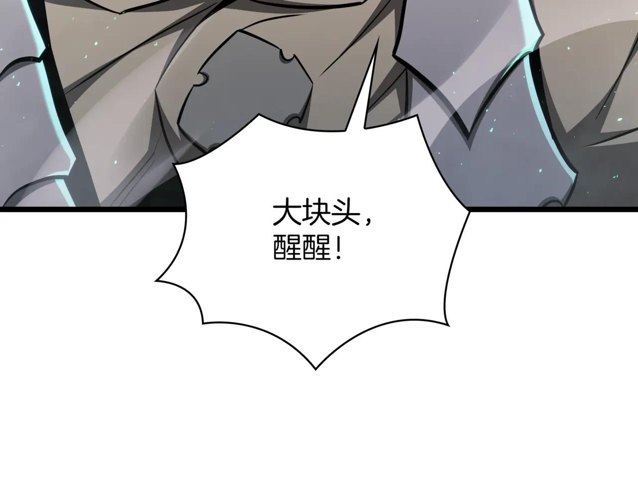 第6季第3话 突袭 第276页