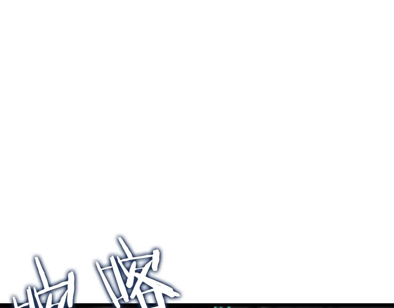 第6季第3话 突袭 第282页