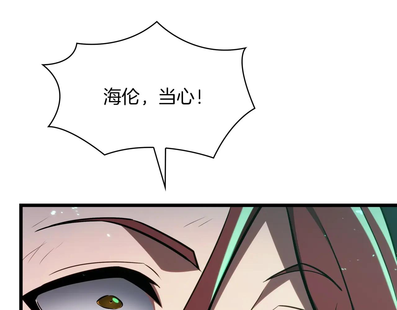 第6季第3话 突袭 第285页