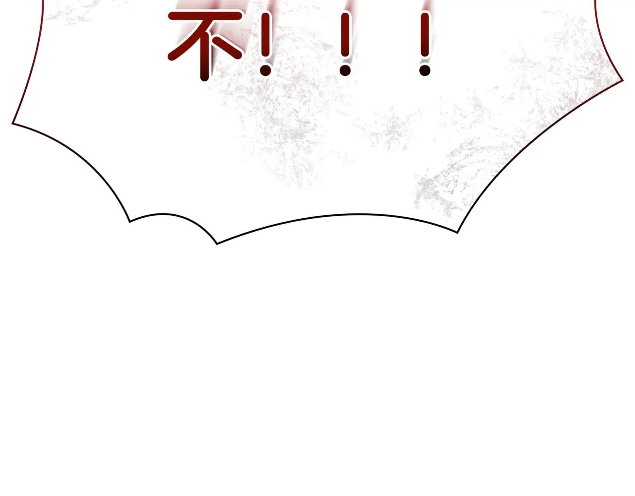 第6季第3话 突袭 第299页