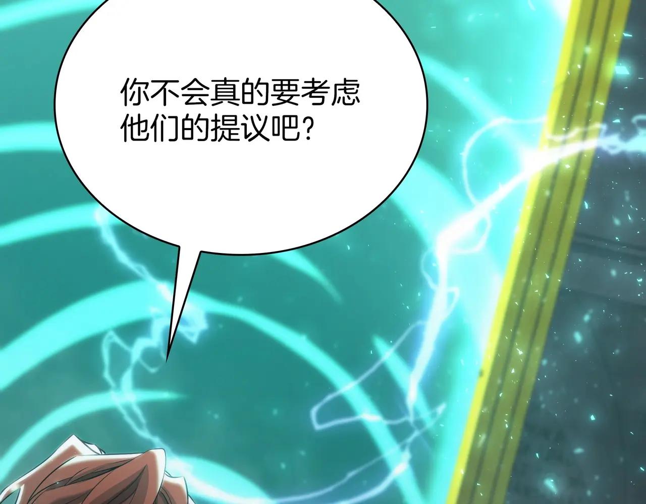 第6季第3话 突袭 第312页