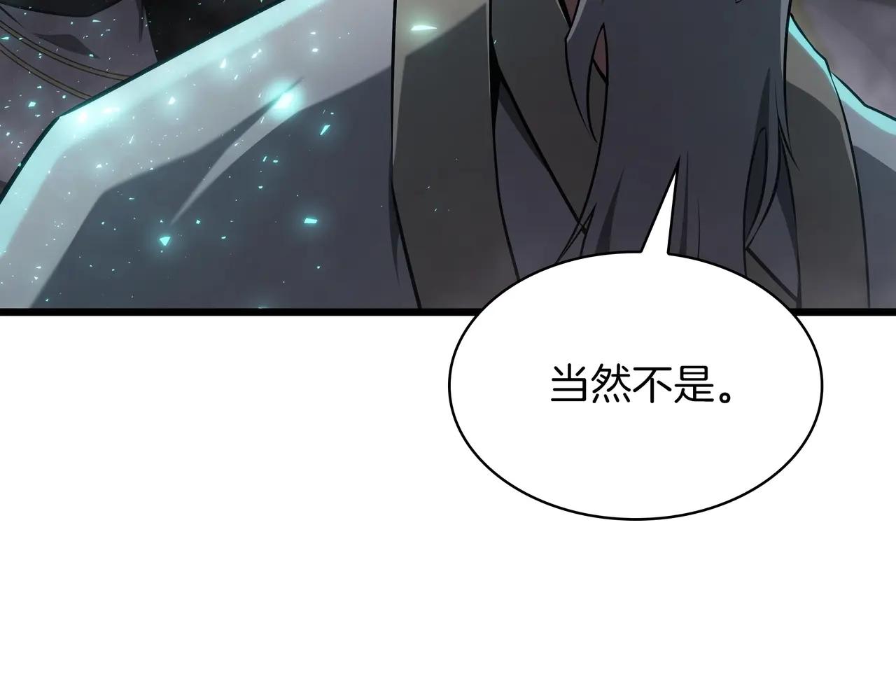 第6季第3话 突袭 第314页