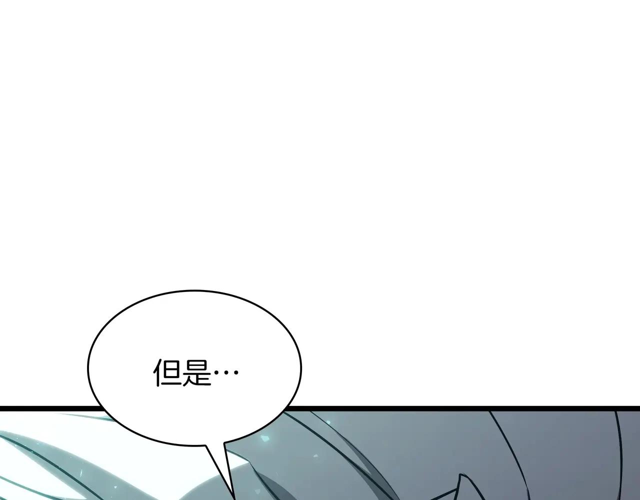 第6季第3话 突袭 第315页