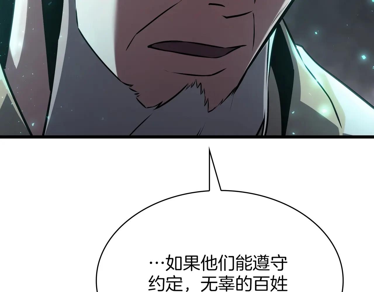 第6季第3话 突袭 第317页