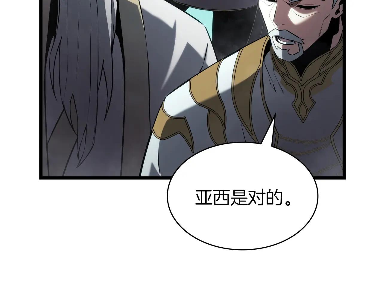 第6季第3话 突袭 第321页