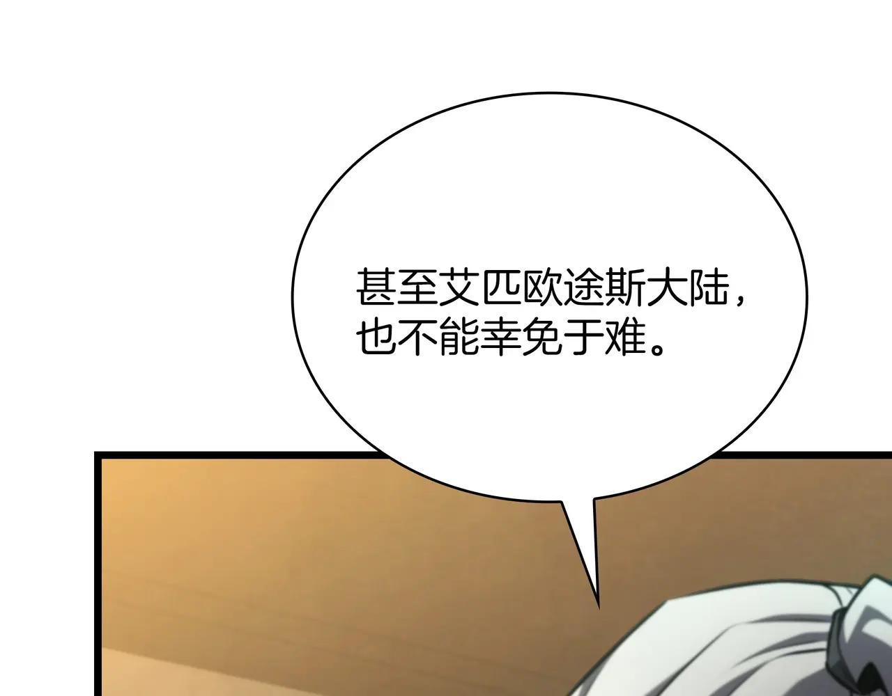 第6季第3话 突袭 第323页