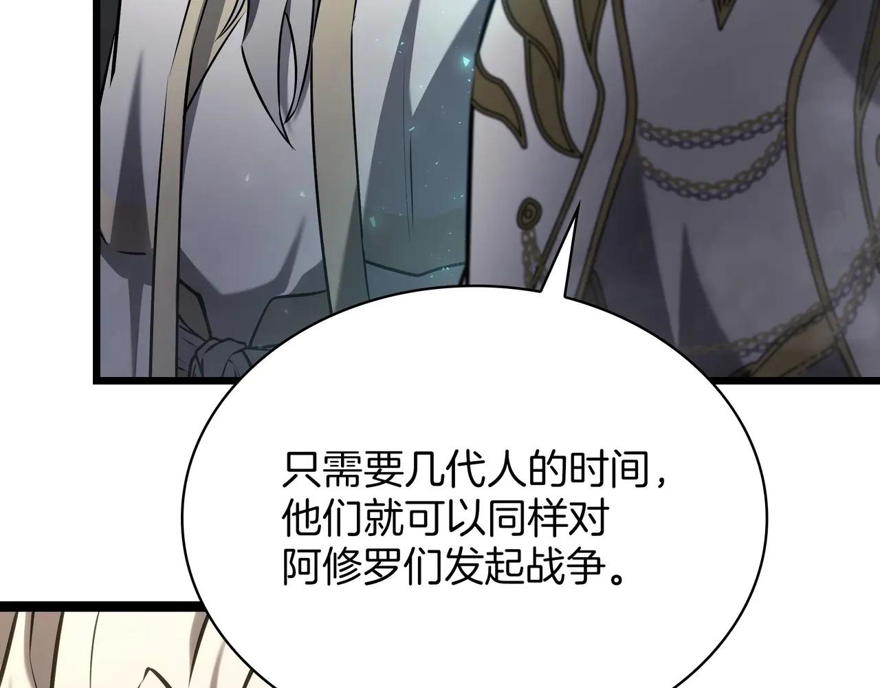 第6季第3话 突袭 第325页