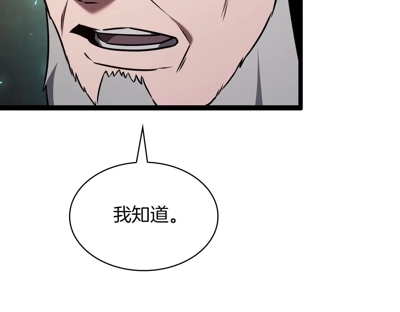 第6季第3话 突袭 第327页