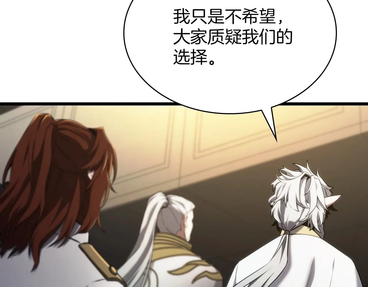 第6季第3话 突袭 第329页