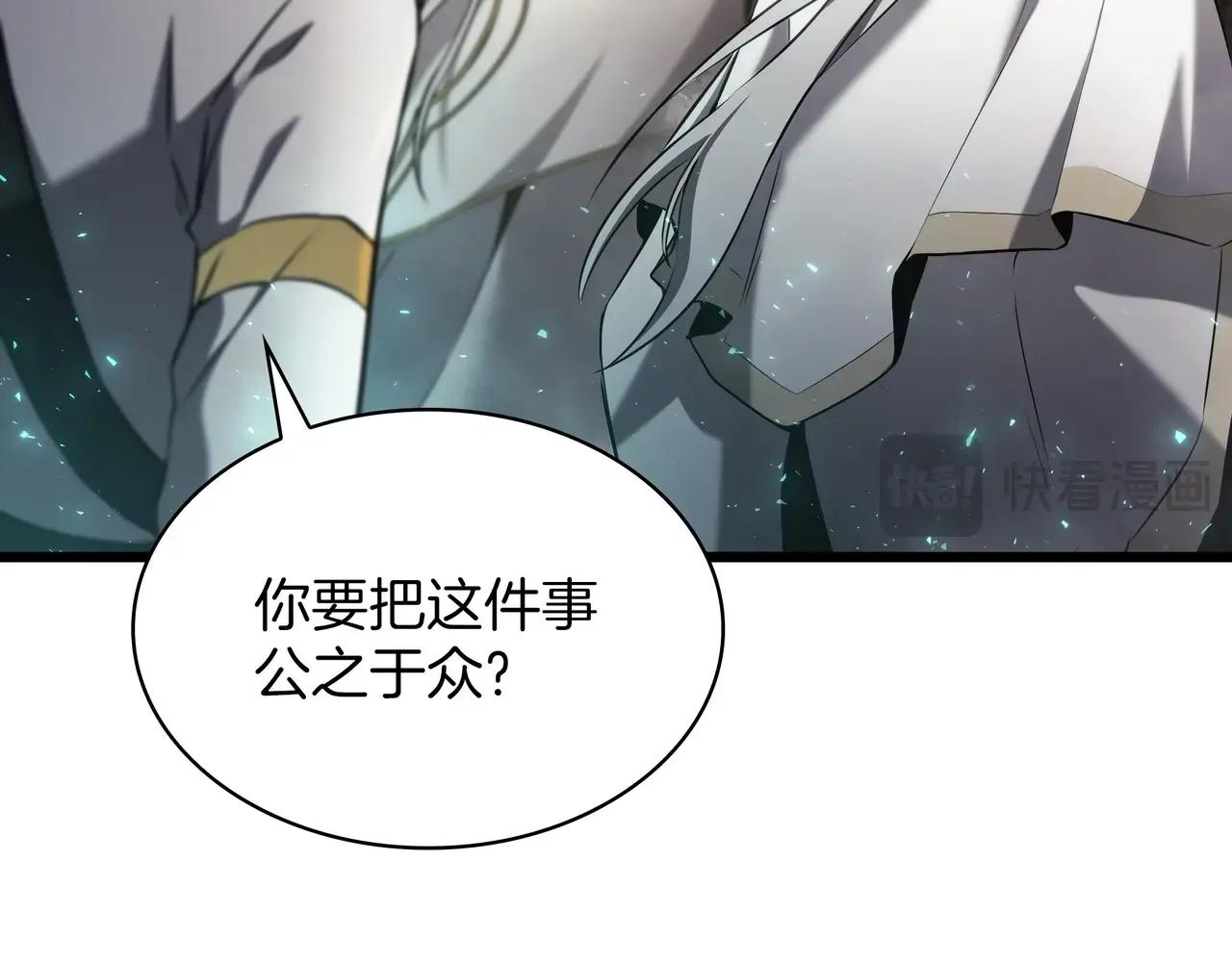 第6季第3话 突袭 第330页