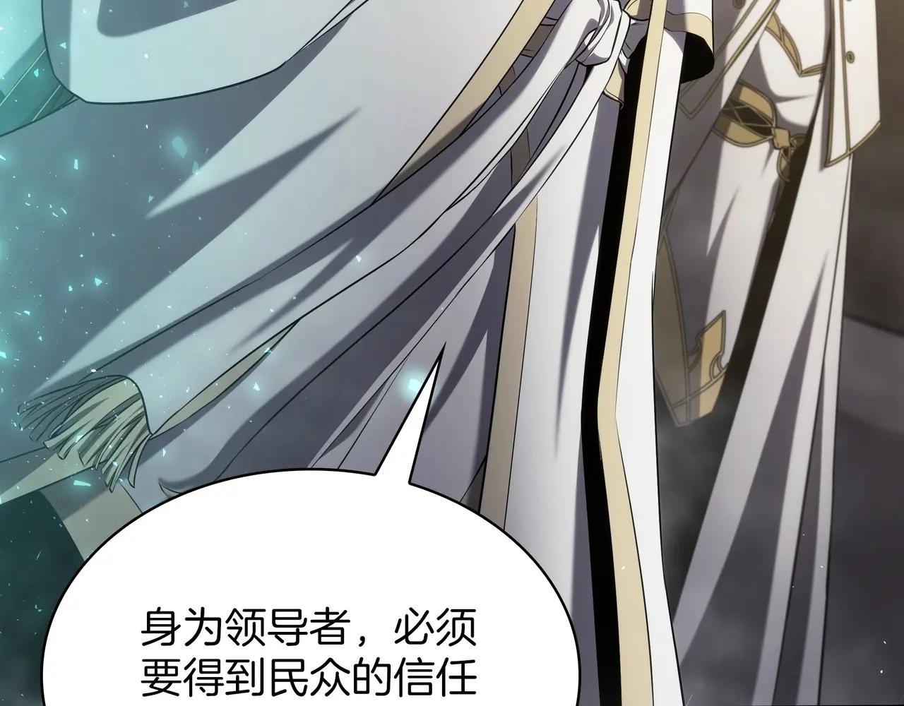 第6季第3话 突袭 第337页