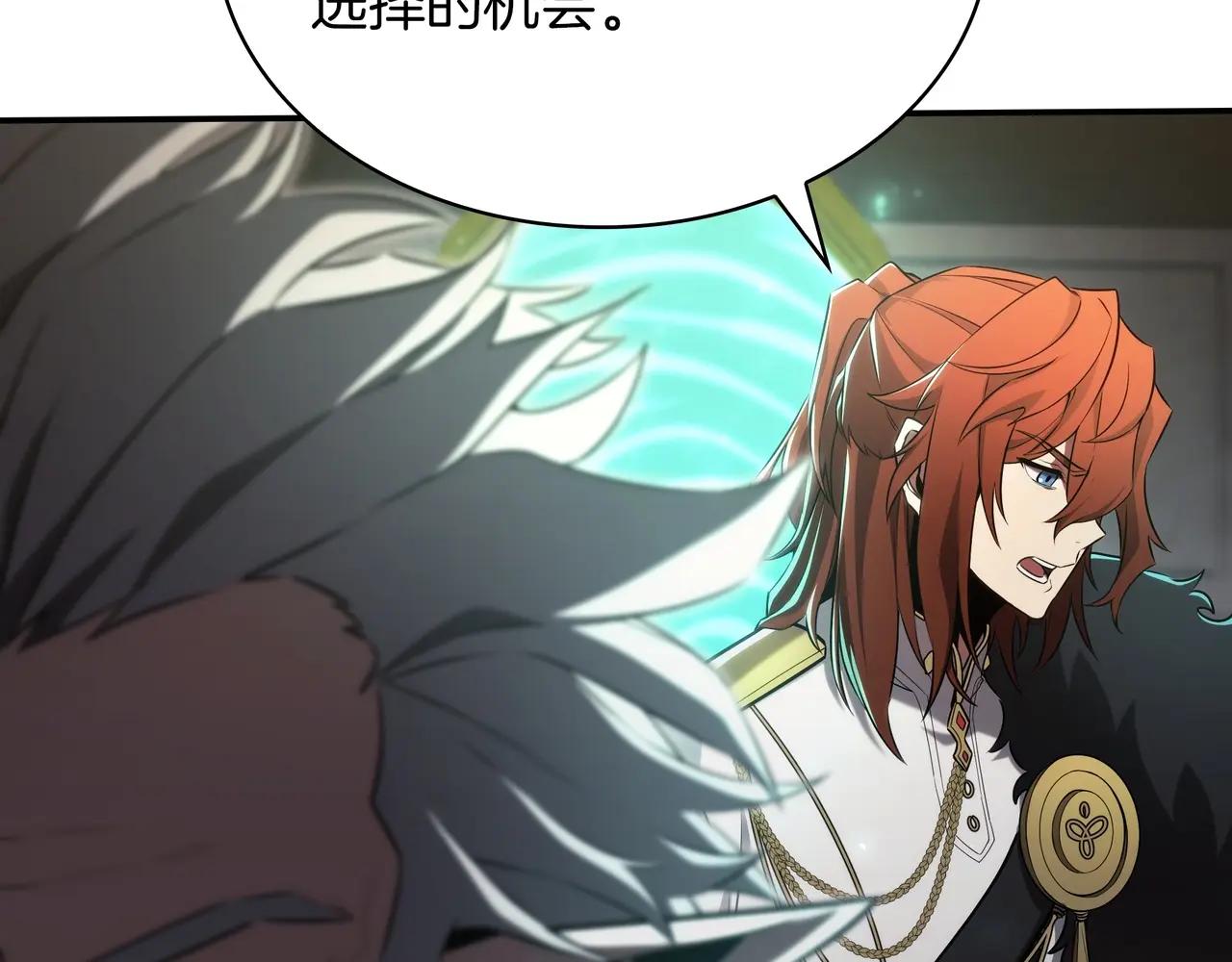 第6季第3话 突袭 第341页