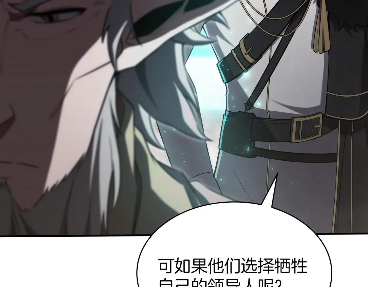 第6季第3话 突袭 第342页