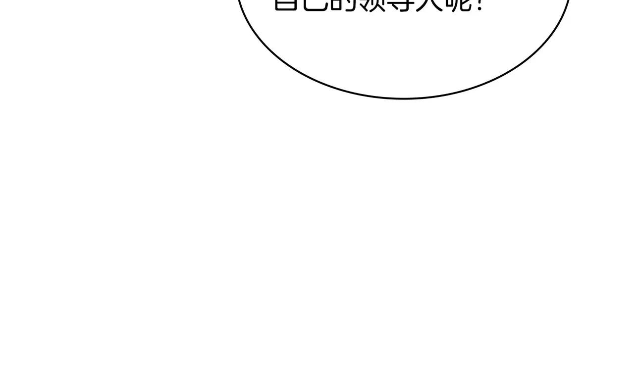 第6季第3话 突袭 第343页