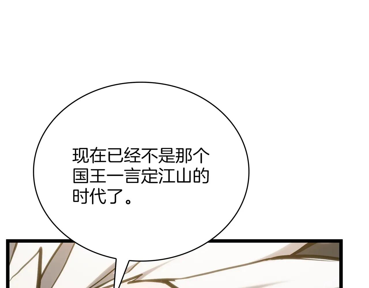 第6季第3话 突袭 第344页
