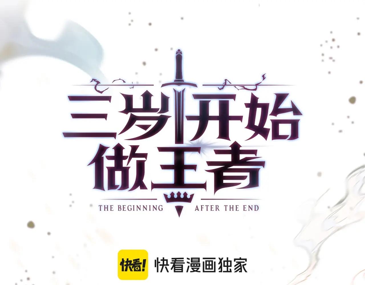 第6季第3话 突袭 第348页