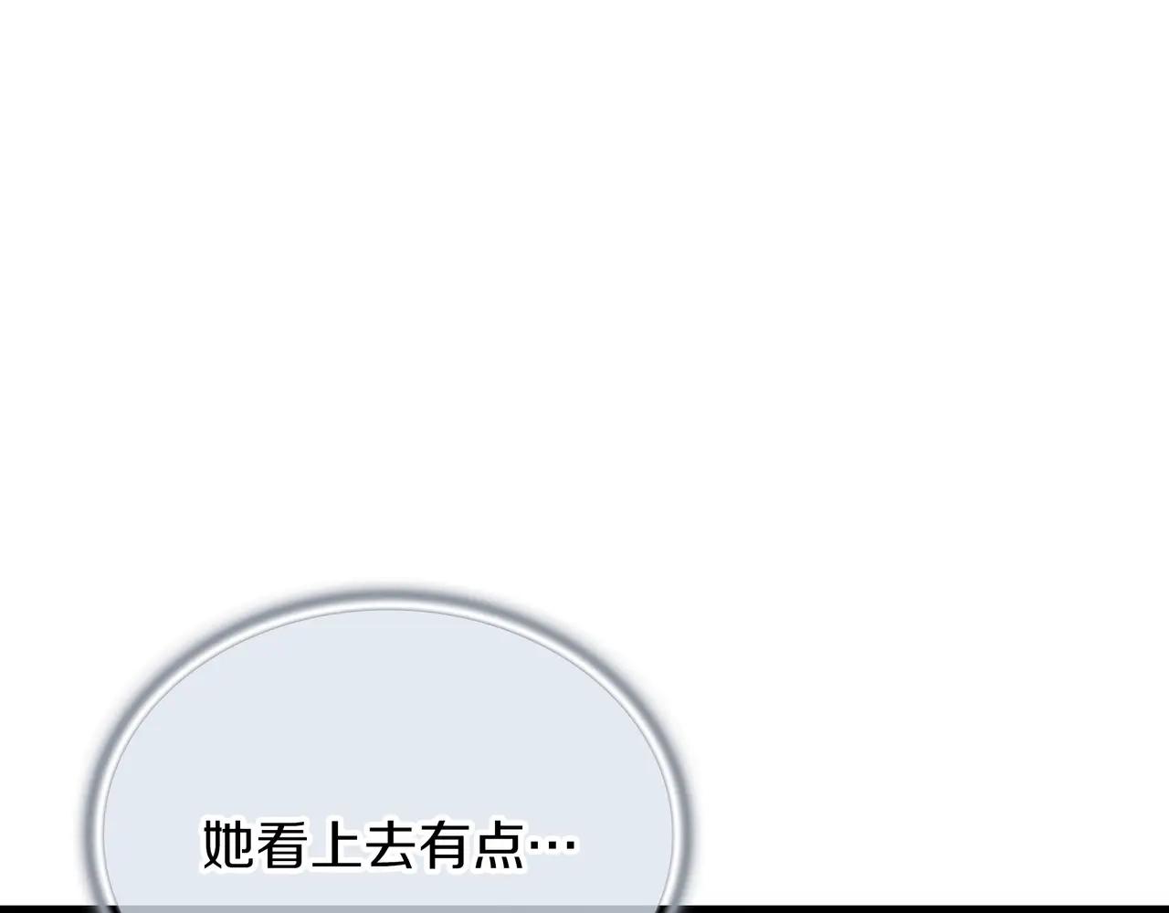 第6季第3话 突袭 第363页
