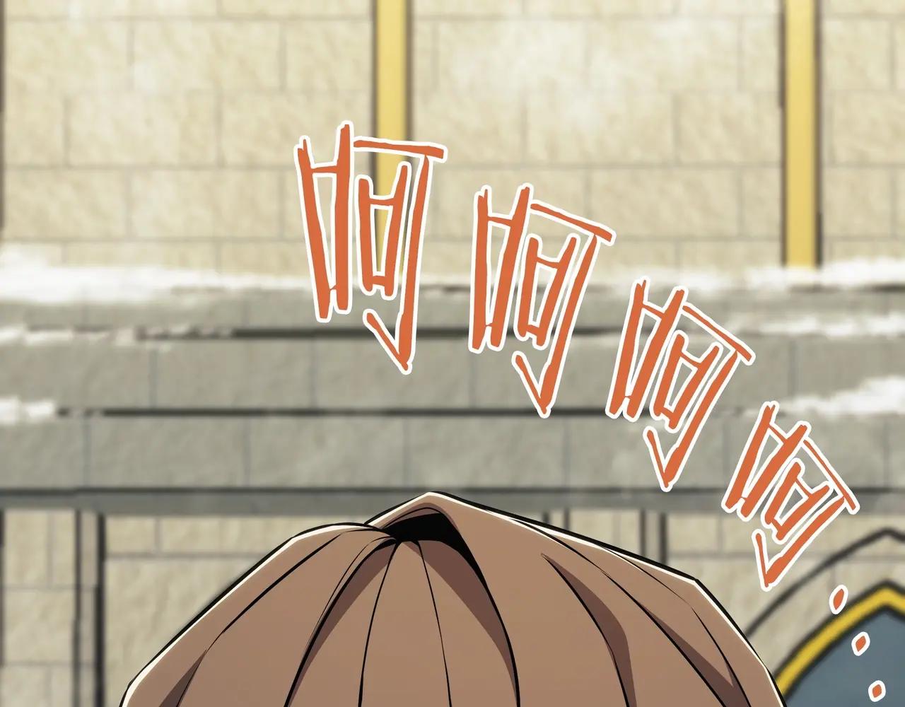 第6季第3话 突袭 第369页