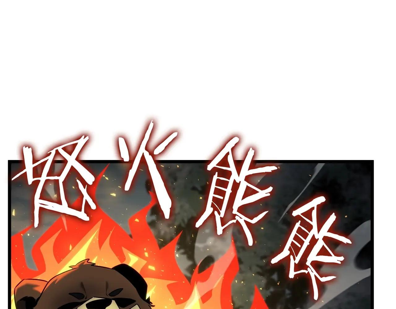 第6季第3话 突袭 第375页