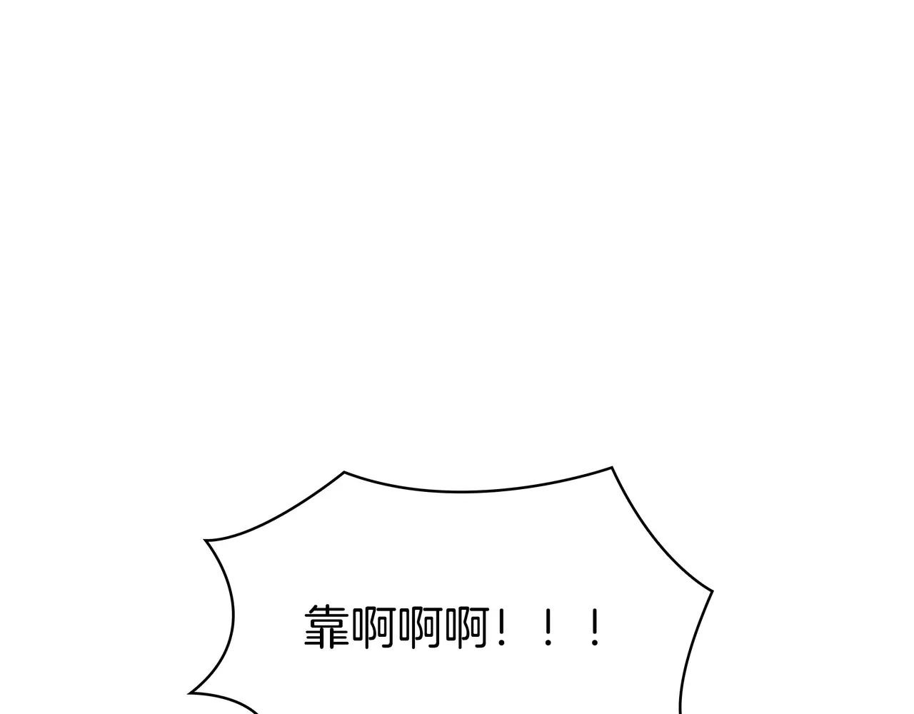 第6季第3话 突袭 第379页