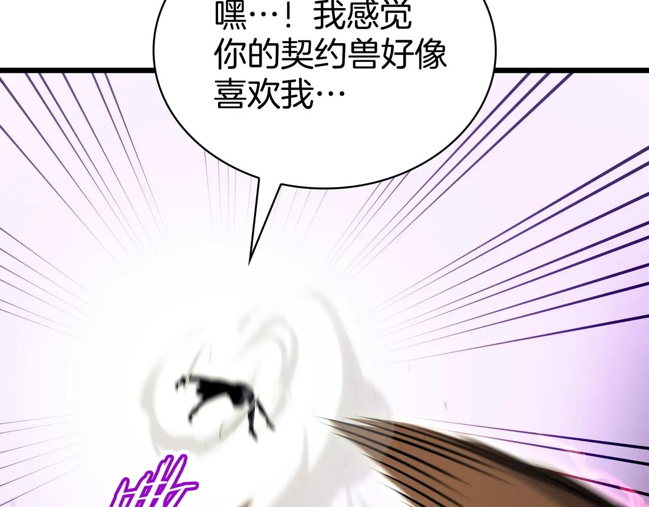 第6季第3话 突袭 第383页