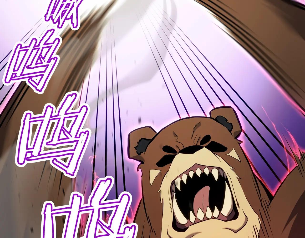 第6季第3话 突袭 第384页