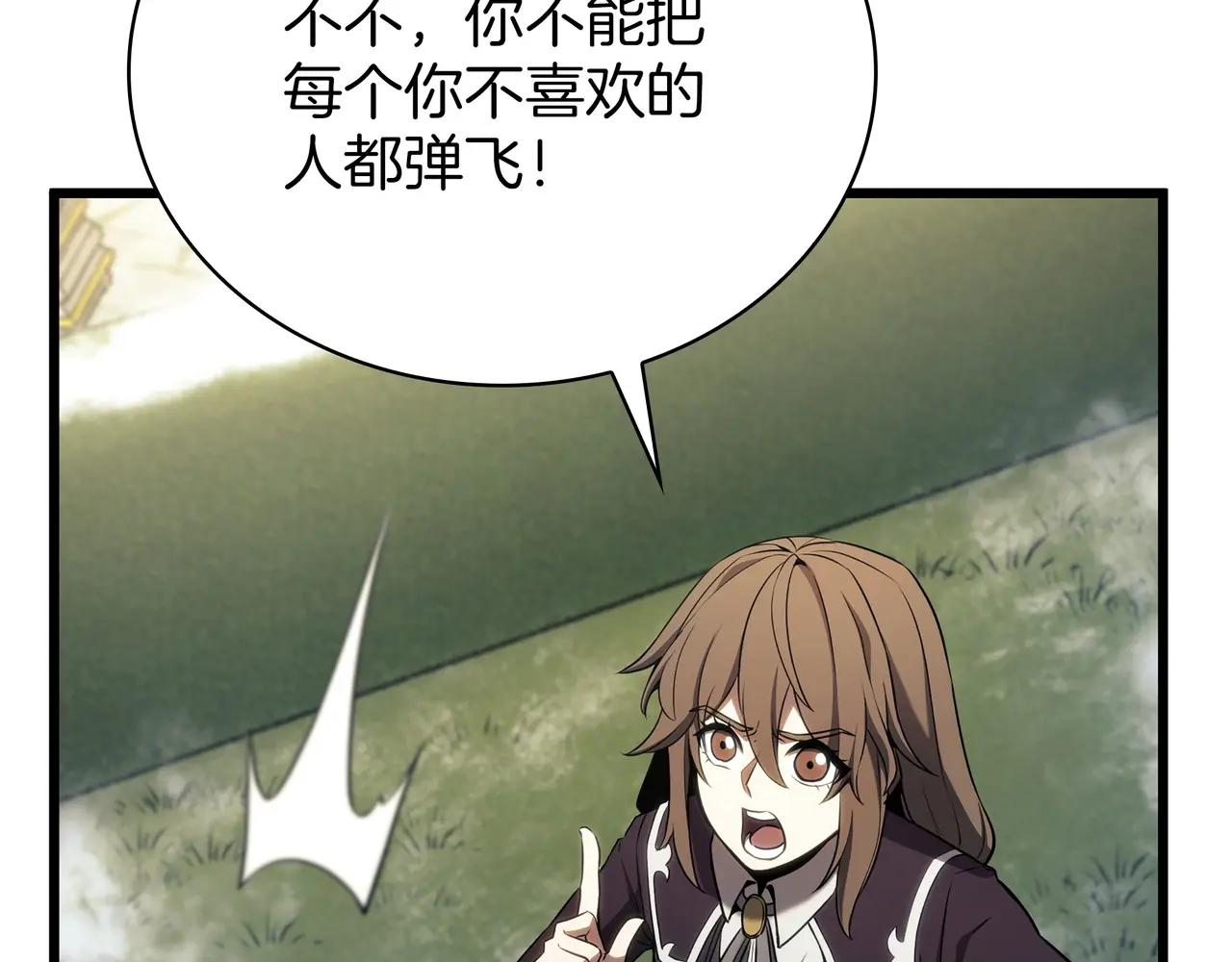 第6季第3话 突袭 第387页
