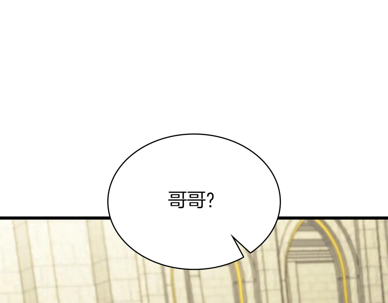 第6季第3话 突袭 第393页