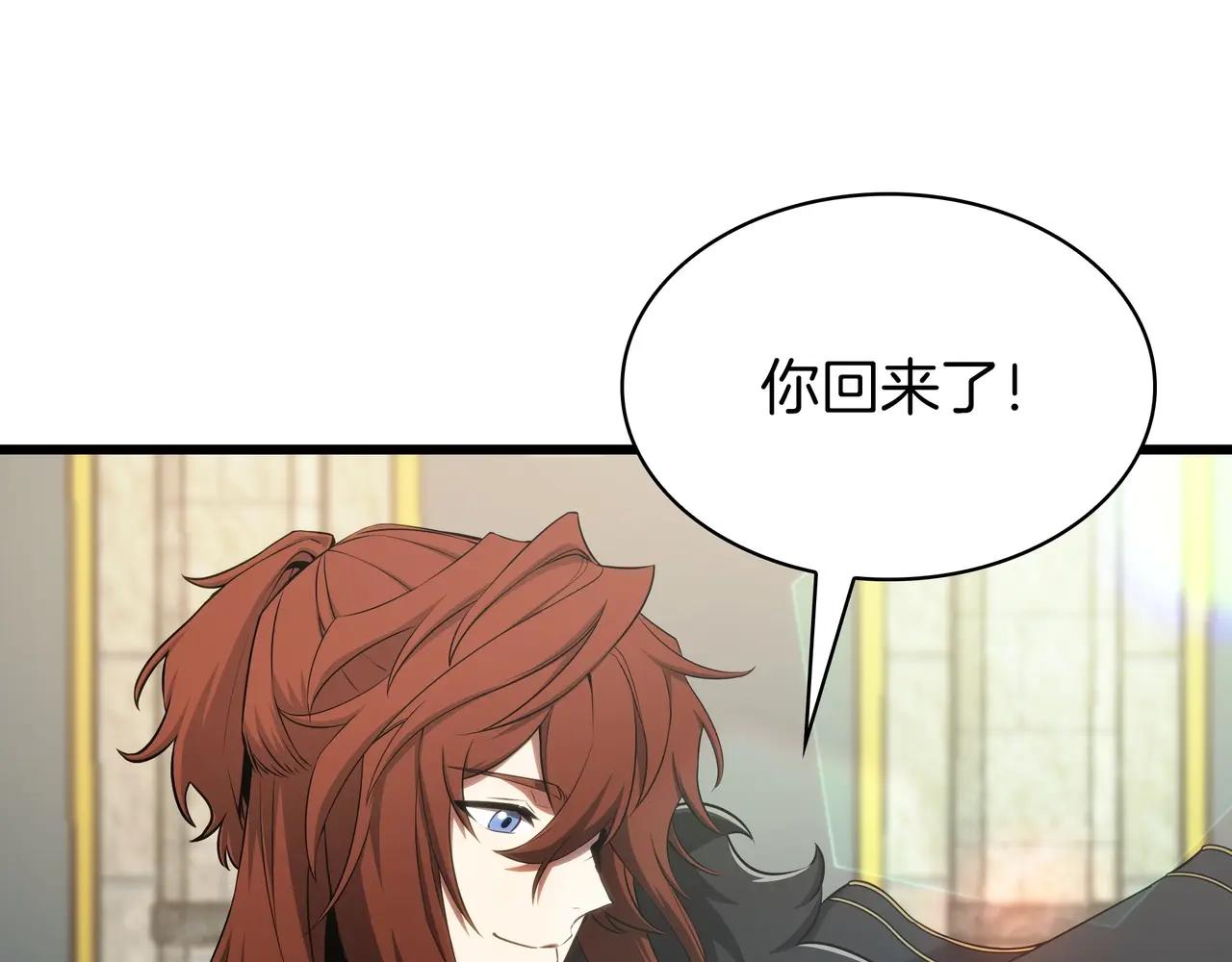 第6季第3话 突袭 第397页