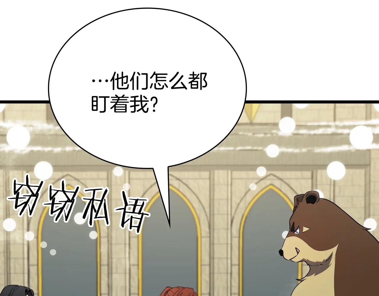 第6季第3话 突袭 第400页