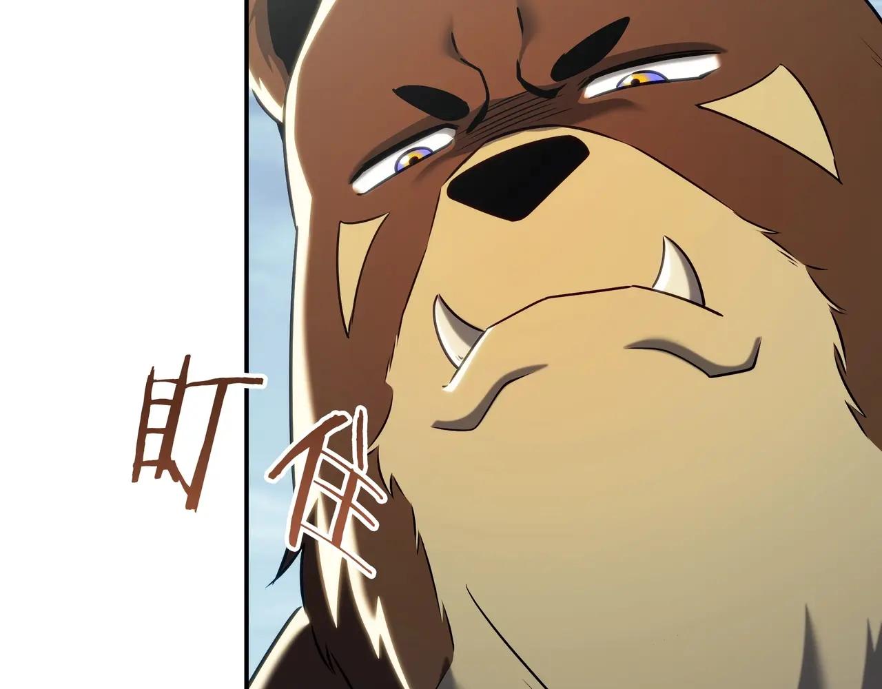 第6季第3话 突袭 第408页