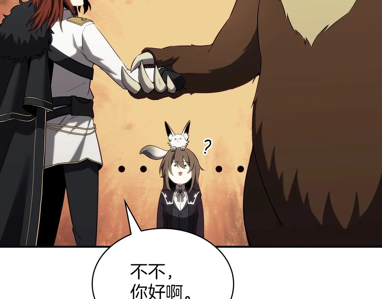 第6季第3话 突袭 第413页