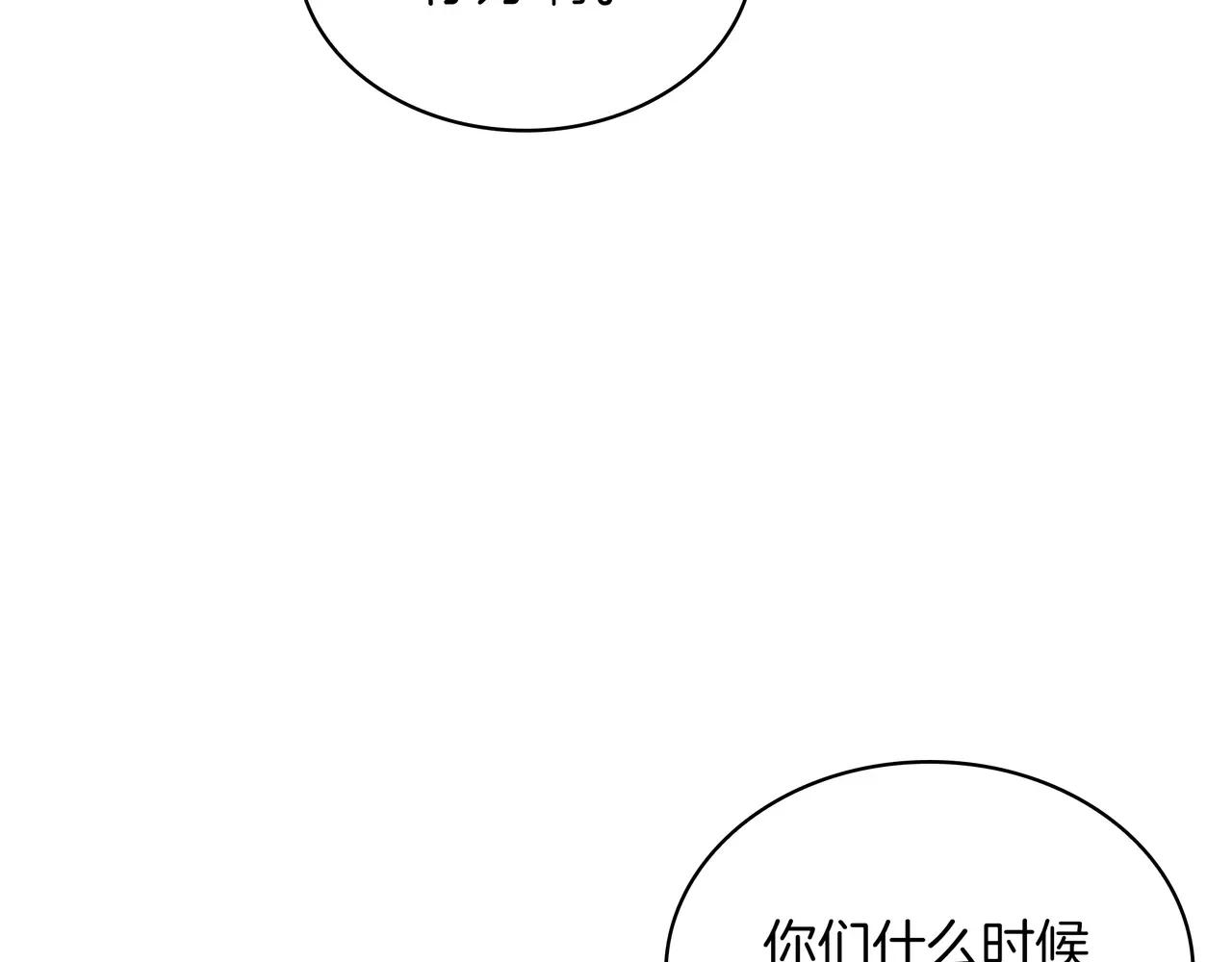 第6季第3话 突袭 第414页