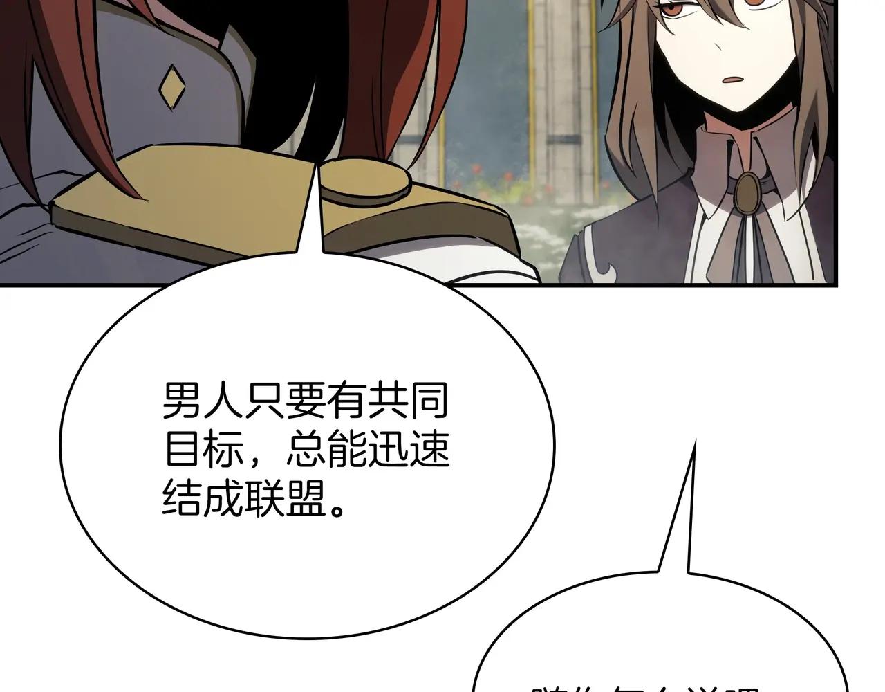 第6季第3话 突袭 第416页