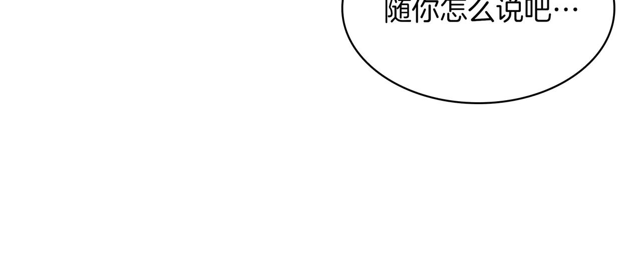 第6季第3话 突袭 第417页