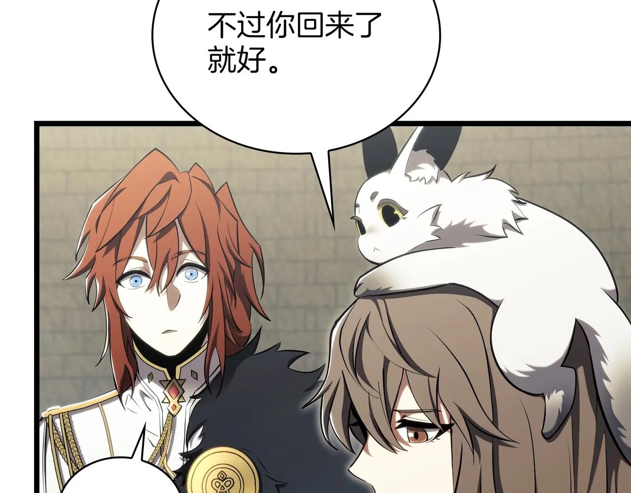 第6季第3话 突袭 第419页
