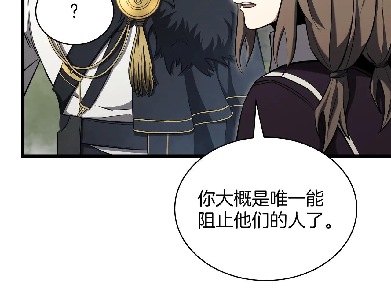 第6季第3话 突袭 第420页
