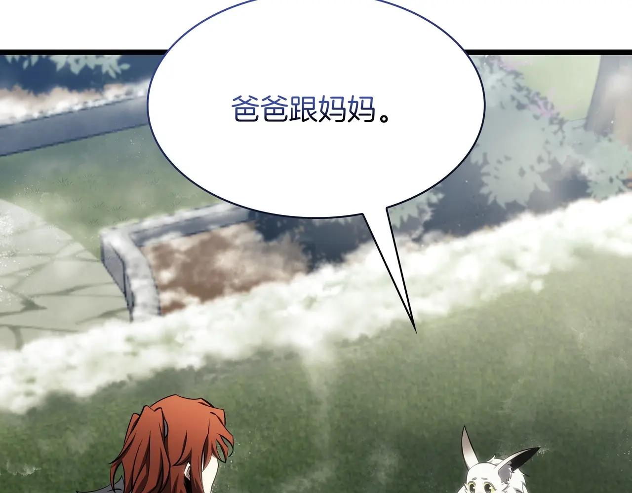第6季第3话 突袭 第427页