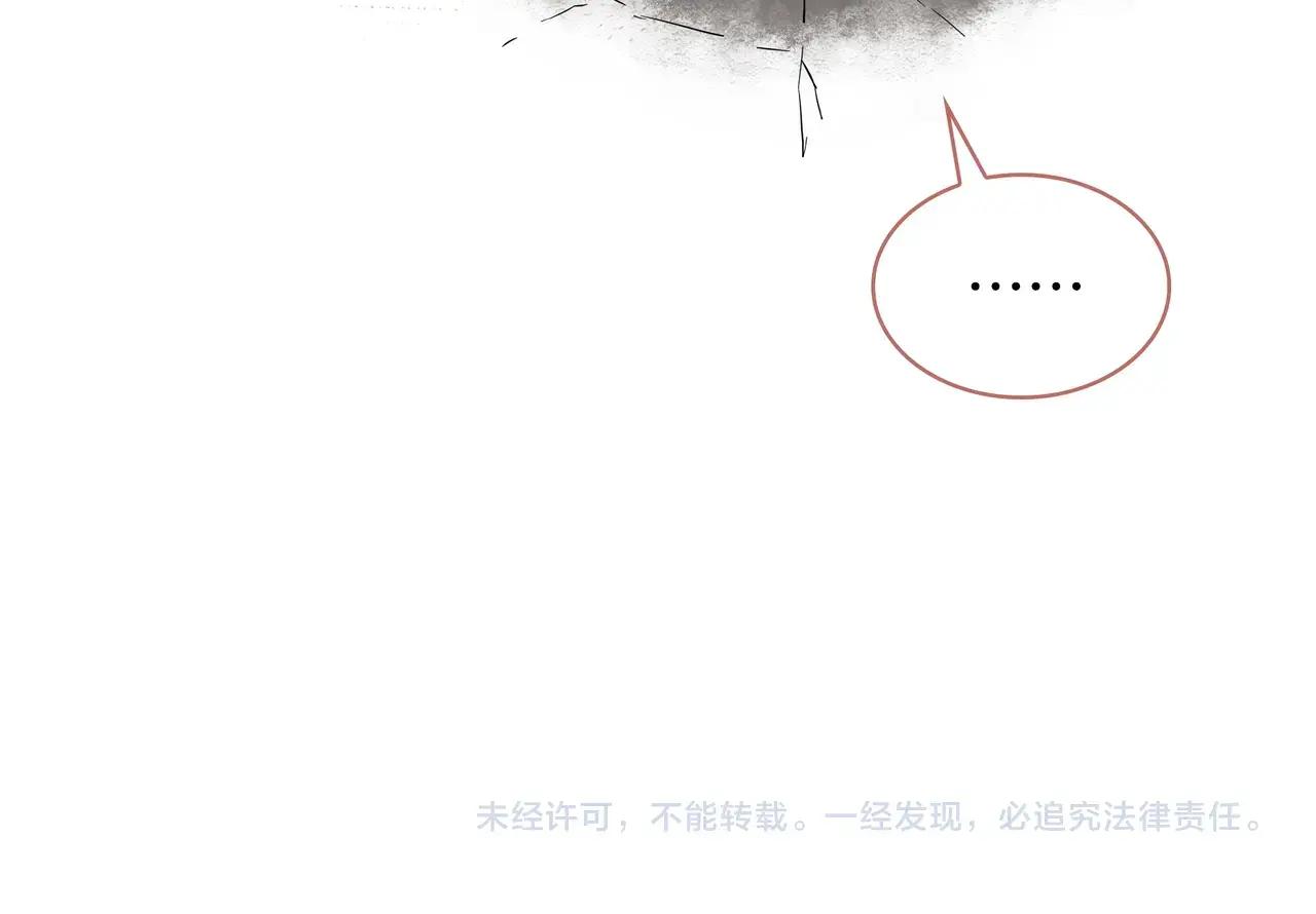 第6季第3话 突袭 第433页