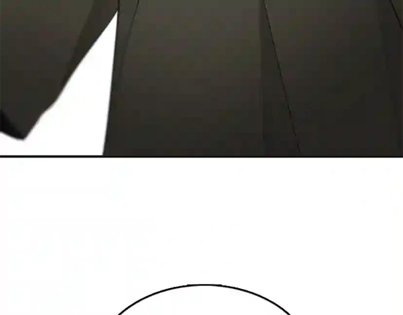 第1季第21话 让我看看你的实力 第4页