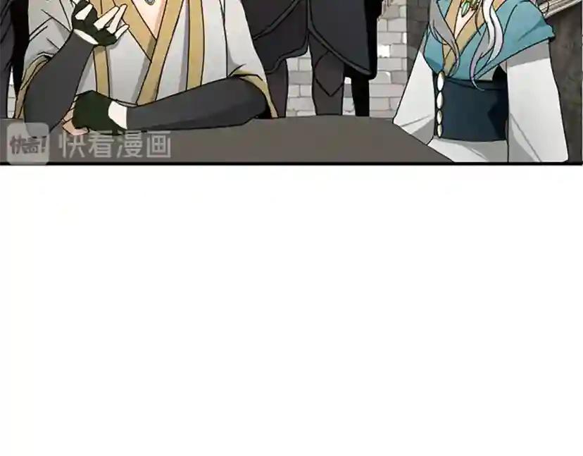 第1季第21话 让我看看你的实力 第10页