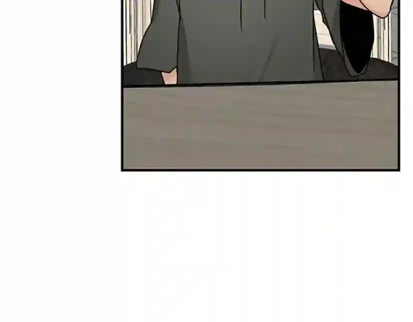 第1季第21话 让我看看你的实力 第14页