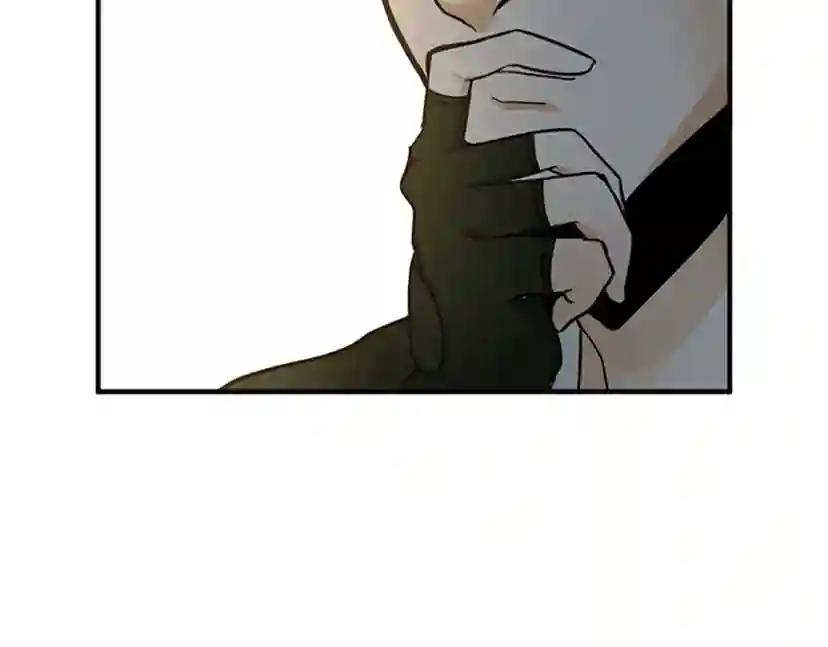 第1季第21话 让我看看你的实力 第20页