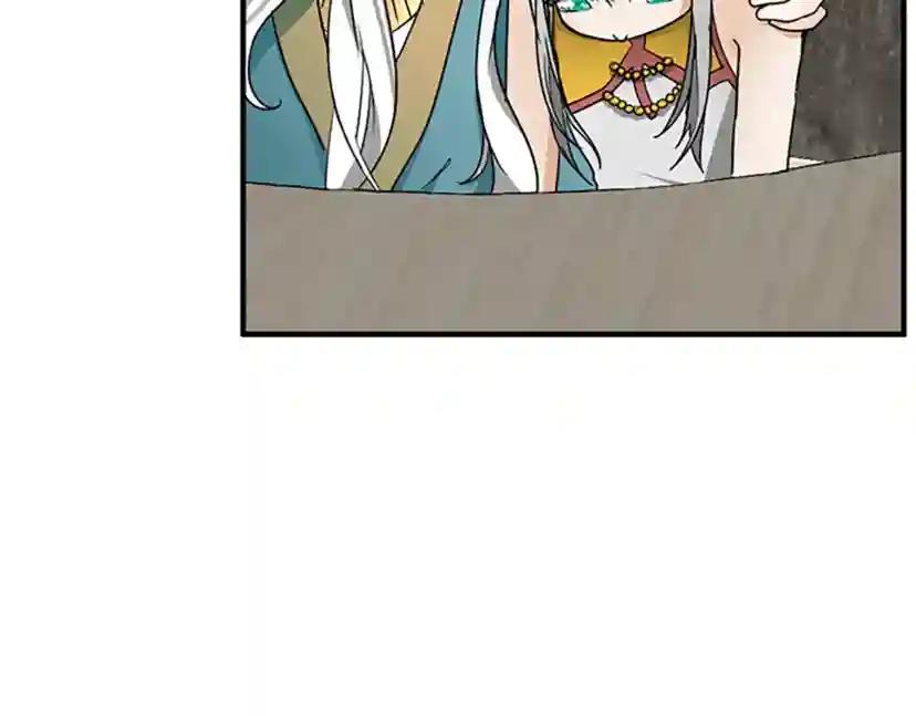 第1季第21话 让我看看你的实力 第25页