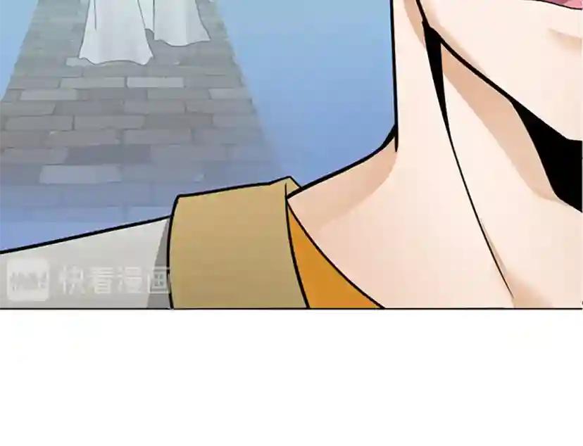 第1季第21话 让我看看你的实力 第29页