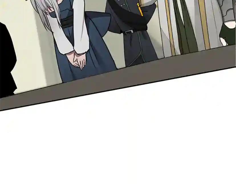 第1季第21话 让我看看你的实力 第40页