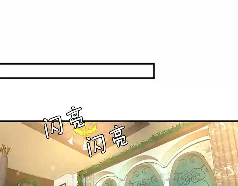 第1季第21话 让我看看你的实力 第46页