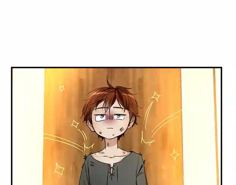 第1季第21话 让我看看你的实力 第48页