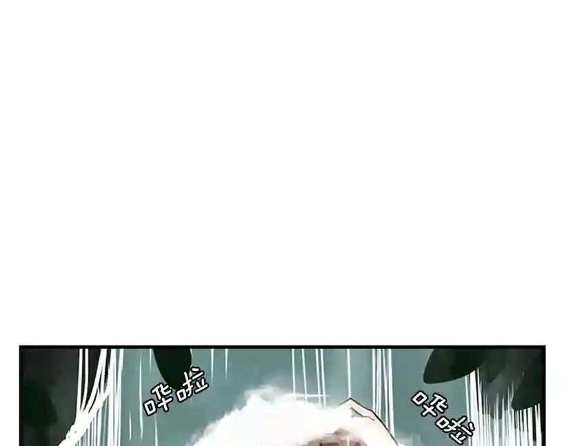 第1季第21话 让我看看你的实力 第51页